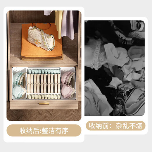 Retractable underwear storage box, drawer-type household underwear and socks storage box, wardrobe plastic compartment organizing box, four-sided retractable, best-selling model | large capacity, thickened and compression-resistant