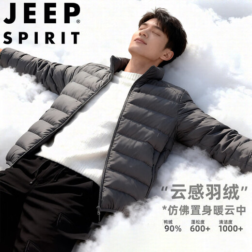 JEEP SPIRIT Джип-пуховик, мужской осенне-зимний тонкий воротник-стойка, утолщенная теплая и универсальная куртка темно-синего цвета 3XL