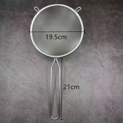 Yongfan double-layer oil filter milk tea soy milk double-leak filter tea oil grid 304 19cm filter oil grid