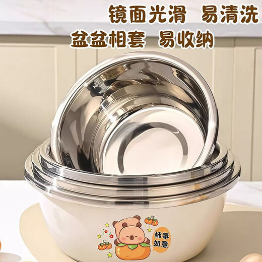 Cheap and practical stainless steel basin household bottle washing basin wash basin round basin anti-fall wear-resistant laundry basin 18CM Capibala basin sticker type thickened stainless steel easy to clean