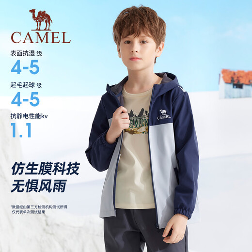 Camel Children's Jacket Soft Shell Jacket Windproof Plus Velvet Warm Autumn and Winter Outdoor Casual Tops for Middle-aged and Older Boys and Girls
