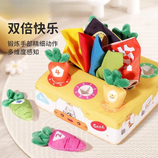 Chuangjingyi choisit les jouets jouets pour mordre les bébés 0-1 ans papier 6 mois 12 tissus livre 7 ans 8 Radish Pull 9 Early Education Bus Style + Petit abeille