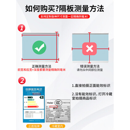 Suitable for Midea refrigerator partition layered plate tempered glass partition plate double door refrigerated freezer accessories apricot ready in stock 410*360 (5mm thickened)