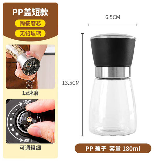 Tuojin imported quality pepper grinder from Japan, household manual sea salt and pepper grinder, stainless steel white pepper grinder, pp cover, short thickness, adjustable ceramic grinding core