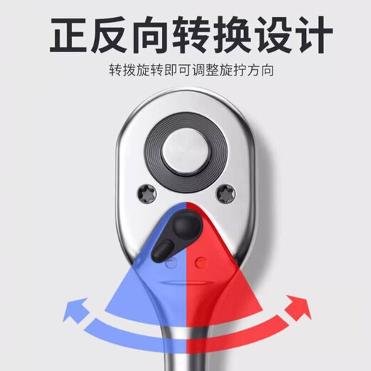 Ratchet socket wrench set multi-functional external hexagonal fast and small fly casing auto repair tool set combination 1/2 large fly ratchet wrench set 12 pieces