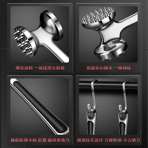 澳颜莱松肉锤家用嫩肉神器牛排专用捶打 松肉锤锌合金