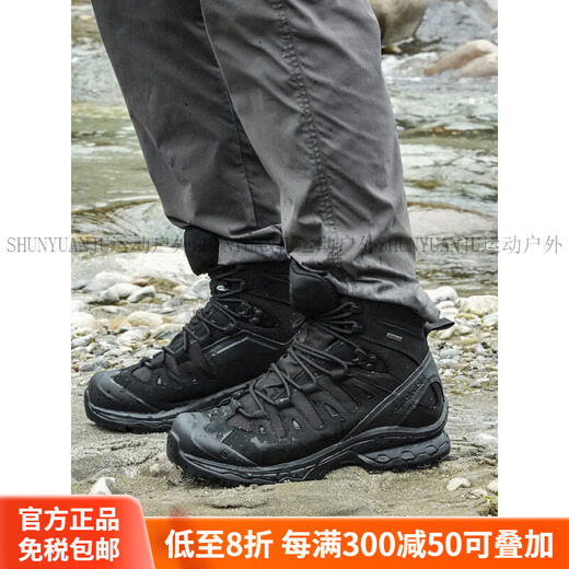 Salomon 4D military version second generation combat boots outdoor mid-cut GTX waterproof shock-absorbing hiking hiking shoes for men official authentic 3D black GTX waterproof wide version 25 Hiking socks 42 2_3 270mm