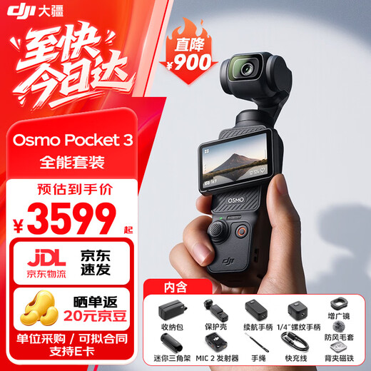 DJI Pocket 3 Osmo caméra à cardan de poche DJI pocket3 appareil photo numérique portable voyage beauté vlog cardan caméra anti-secousse Pocket 3 paquet tout-en-un carte 256G + 1 an de remplacement
