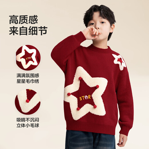 Zuoxi Boys Red Sweater Children's Winter 2025 New Boys Thickened New Year's Wear Sweater Red 150