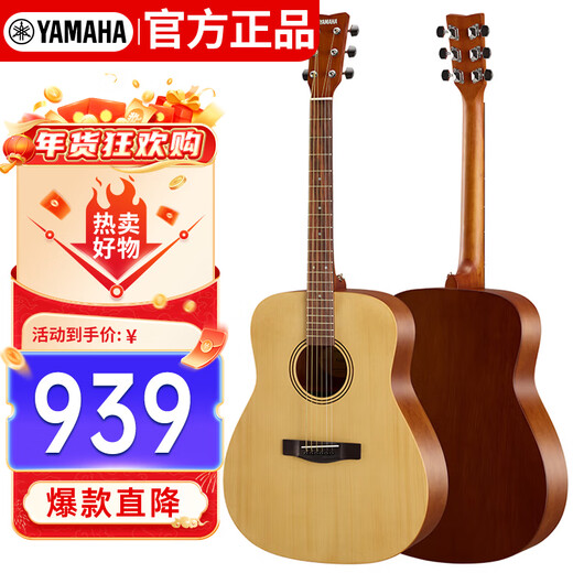 Yamaha (YAMAHA) F400 NS acoustic model, spruce wood beginner's entry-level folk fillet guitar, 41 inches, wood color matte