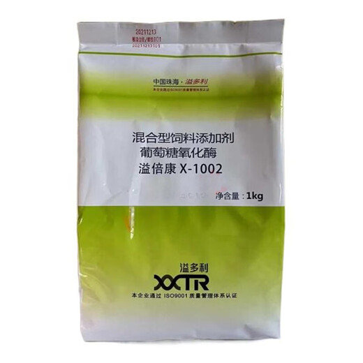 VTR Glucose Oxidase Veterinary Feed Additive for Pigs, Chickens, Ducks, Cattle, Sheep, Pigeons, Liver Protection, Detoxification and Mold Removal VTR 1kg/5000U Mixing Type