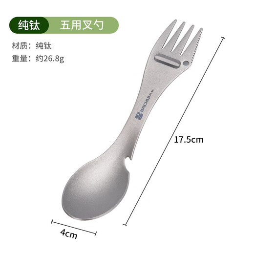SACHUI pure titanium camping picnic tableware outdoor bottle opener knife, fork and spoon multi-function five-in-one lightweight portable titanium alloy pure titanium five-in-one multi-function spoon and fork
