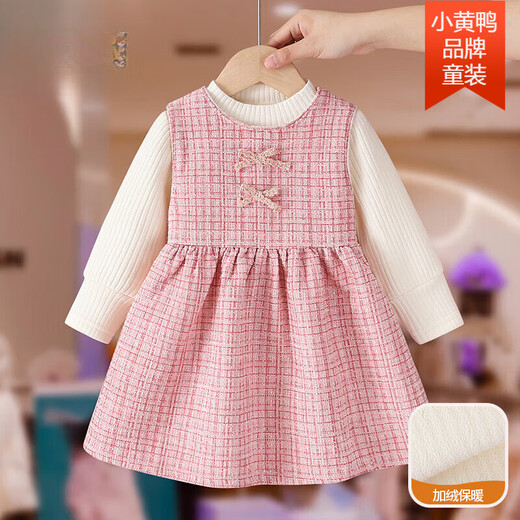 G.duck girls dress suit autumn and winter 2025 new style children's winter vest dress baby princess dress two-piece set off-white 100 cm