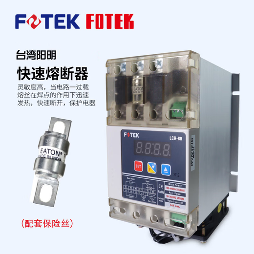Yangming FOTEK three-phase electric power regulator LCR-40/LCR-60/LCR-80 LCR-100 LCR matching fan 220V SF-8025F
