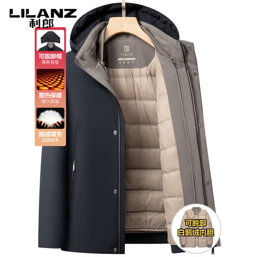 LILANZ high-end hooded goose down down jacket men's winter new business casual thickened removable liner to keep out the cold Black L 175/92A Recommended 130-145 Jin Jin equals 0.5 kg