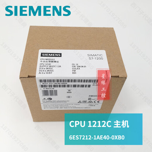 Siemens 1200 PLC programming controller 6ES7212-1BE/1AE/1HE40-0XB0 CPU 1212 6ES7212-1AE40-0XB0_DC_DC_