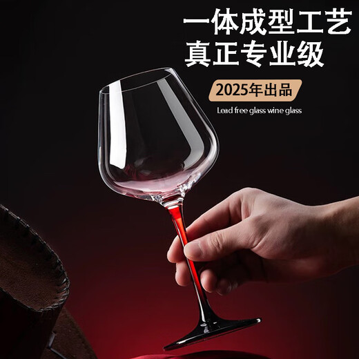 Jindalai KING DEALAY light luxury burgundy wine glass set for home use large high-end red bow tie tall grape red wine glass pot belly cup set love-series red bow tie 520ml 2 pieces