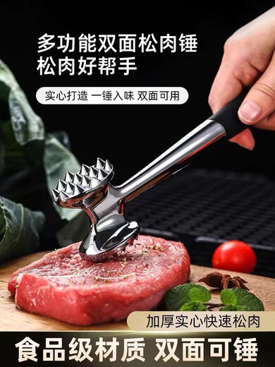 Martillo para carne de acero inoxidable Miaopule 304, martillo de doble cara para uso doméstico, martillo para carne especial para chuletas de cerdo, filetes y chuletas de pollo, material estándar alemán, martillo para carne sólido de doble cara con agujeros y gran tamaño