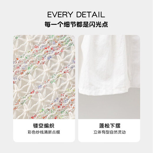 Mami Maca Girls' Shirt 2026 Spring Children's Fashion Style Patchwork Shirt White 105