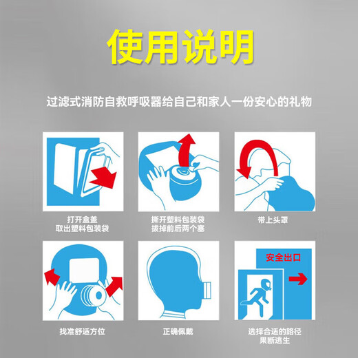 Gas mask fire mask anti-smoke fire mask 3C certified escape filter self-rescue respirator national standard 3C certified upgraded silicone-adult style
