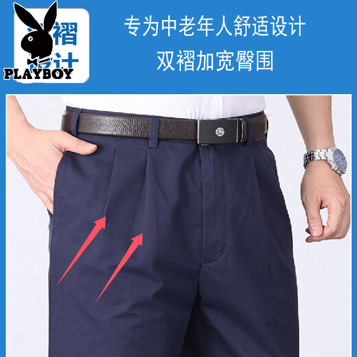 Playboy middle-aged and elderly pure cotton casual pants men's autumn and winter thick no-iron high-waisted men's pants double pleated deep crotch large size long pants thick/light khaki double pleated large trouser legs 100% cotton / 46 3 feet 4 waist 46