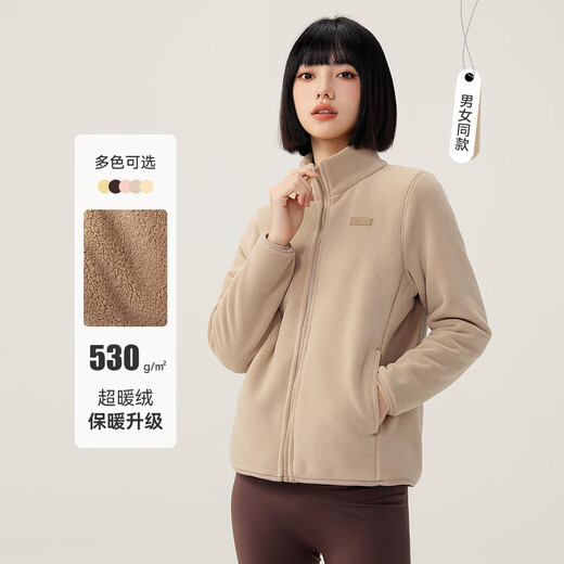 Snow Flying Jacket Women's Velvet Versatile Casual Fashion Windproof Stand Collar Polar Fleece Top Beige Velvet L