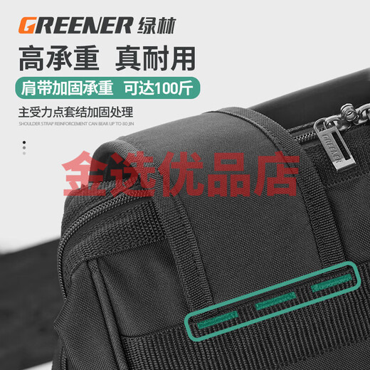 GREENER Tool Backpack Men's Multifunctional Backpack Tool Bag Repair Canvas Portable Installation Supports Printing and Invoicing Please Note