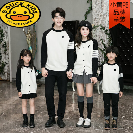 G.duck is different parent-child clothing for a family of three, four, baby, mother and child, mother-daughter clothing sweater 2025 new spring and autumn clothing, cardigan 170 adult size M, recommended 90-110 Jin Jin is equal to 0.5 kg