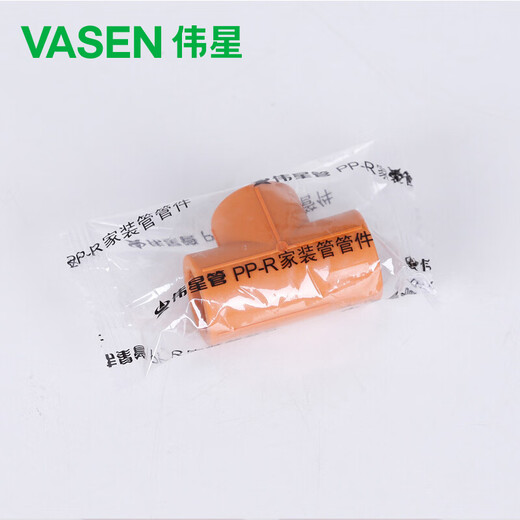 Weixing PPR equal diameter tee 4 points dn20 (5 pieces) home improvement water pipe fittings hot and cold water hot melt joints genuine