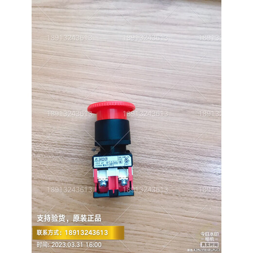 Original Fuji emergency stop button switch AR22V2R-11R 22R AR22V0R-02R 1 open 1 closed