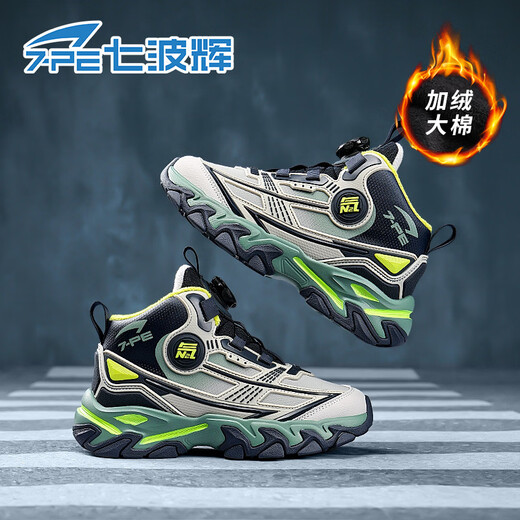 Qibohui (7-PE) winter velvet windproof boys' large cotton shoes 2025 youth fashion warm anti-slip children's sports shoes for middle and large children
