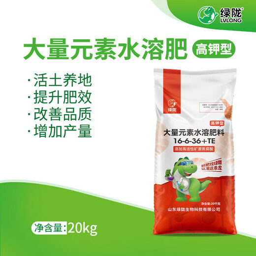 Green Long Nitrogen, Phosphorus and Potassium Balance High Potassium Rooting Water-Soluble Fertilizer Large Element Water-soluble Fertilizer Nutrient Fertilizer 20kg Large Element High Potassium Type 20kg