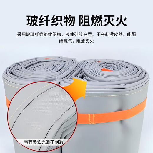 Silicone fire-extinguishing blanket, household fire-extinguishing blanket, automotive fire-extinguishing blanket, efficient flame retardant and fire-proof, new energy electric vehicle, sedan, SUV train-proof coat cover, fire-extinguishing blanket, automotive fire-extinguishing blanket 6m*8 meters