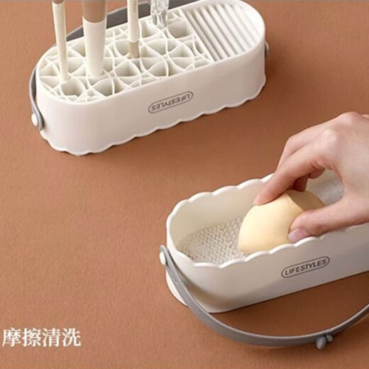 Wing Fantasy multifunctional makeup brush cleaning and drying storage box Internet celebrity ins style high-looking brush beauty egg cleaning tool simple white
