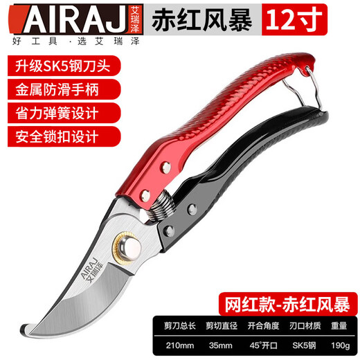 Jingga German quality pruning shears gardening pruning shears fruit tree branches garden flower pruning shears pruning shears picking water 12-inch red storm pruning shears
