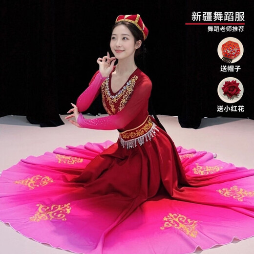 Fuyi Hao Xinjiang dance costume female Uyghur performance costume new ethnic minority large swing skirt practice art test Uighur burgundy gradient large swing skirt + girdle, free hat + small red flower M