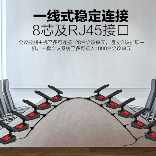 KaYouLa KYL-5800/KYL-5800S/KYL-5800SG professional wired hand-in-hand conference array intelligent digital microphone square tube microphone two-way tube chairman unit