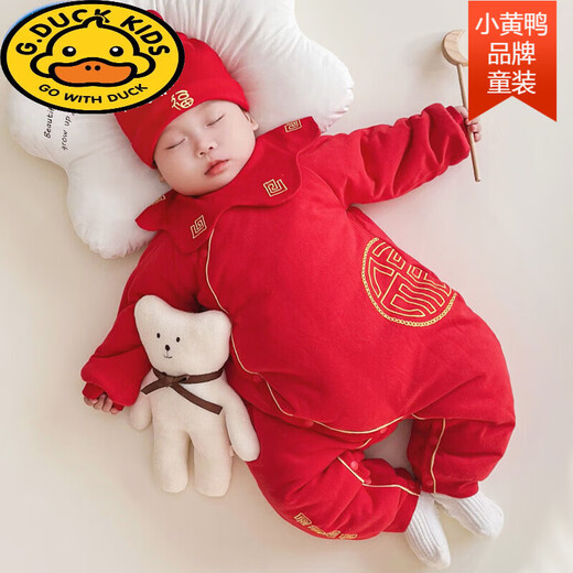 G.duck2025 baby winter jumpsuit baby New Year's clothing New Year's clothing big red full moon one-year-old newborn protection big red 3-piece butterfly suit 66cm