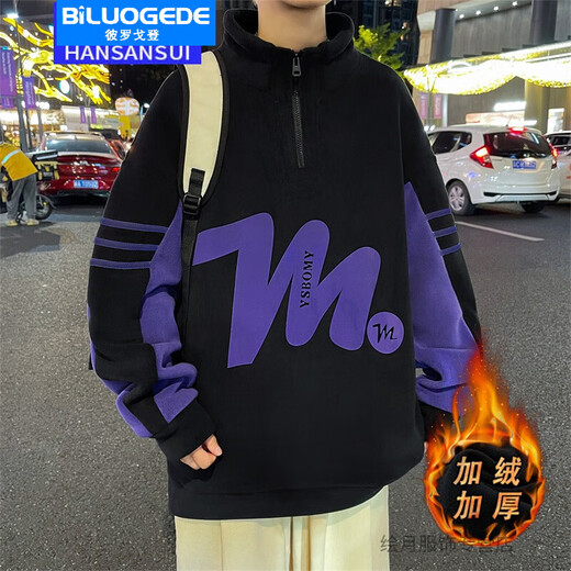 Peter Gordon Winter Youth Handsome Half-Turtle Collar Ol' Velvet Sweater for Boys 12-17 Years Old, Velvet Thickened Long-sleeved Bottoming Shirt, Off-White Double-sided Velvet Top L 95-115Jin Jin is equal to 0.5 kg