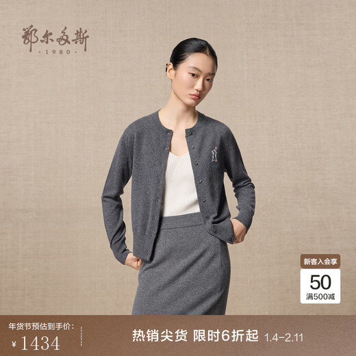 Ordos 1980 pure cashmere round neck casual commuting kitten embroidery women's cashmere cardigan autumn and winter dark gray XL 170/92A