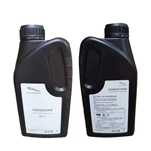 Jaguar adapts to original factory special antifreeze coolant suitable for Jaguar XJ XFL XEL radiator water tank treasure 1L -40 yellow Jaguar original antifreeze