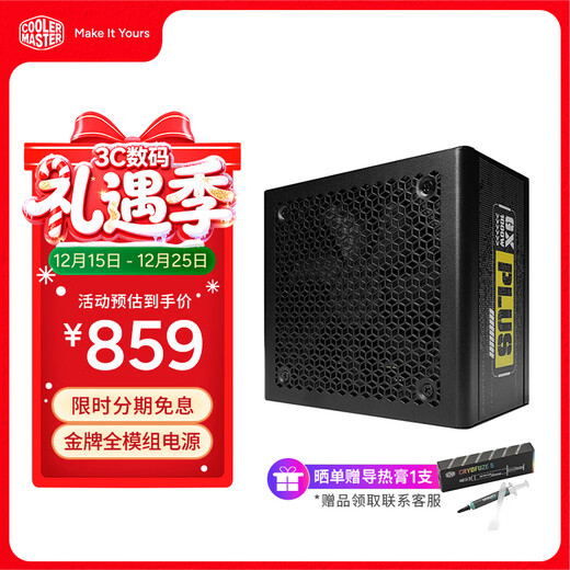 CoolerMaster GX GOLD 1000 Plus ATX3.1 Goldmedaillen-Vollmodul-Netzteil/12V-2x6/japanischer Kondensator/doppelte Goldmedaillen-Zertifizierung/7 Jahre Garantie