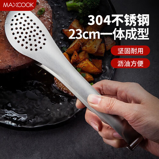 MAXCOOK 304 stainless steel food clips, kitchen anti-scalding clips, barbecue clips, steak clips, cake clips, bread baking clips, 304 all-steel food clips MCJQ-022