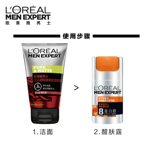 L'Oreal Men's 8-fold Functional Skin Care Set (Cleansing Balm + Awakening Lotion) (Facial Cleanser Men's Skin Care Products)
