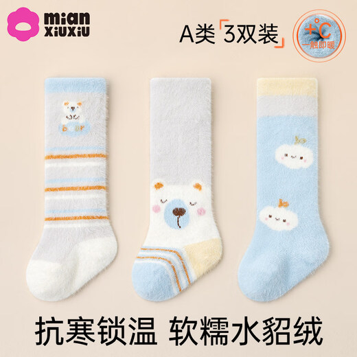 Cotton baby socks plus velvet to keep warm and thickened winter calf socks, cute cold-resistant and temperature-locking cartoon plush over-the-knee socks 3 pairs B5031-boy style-3 pairs of warm over-the-knee calf socks 0-6 months - recommended foot length 8-10cm