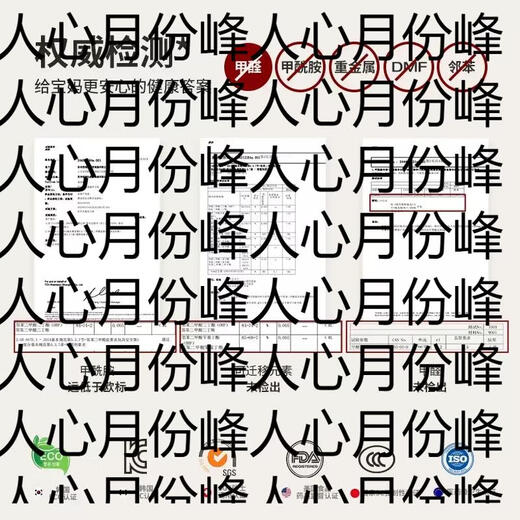 Yusenyi spliced foam floor mat for infants and children, thickened home crawling mat, baby crawling mat, tatami bed defense 2-white + light gray + extra side strips, formaldehyde detection box and disinfectant 1-30X30X12cm 12 pieces, antibacterial rate