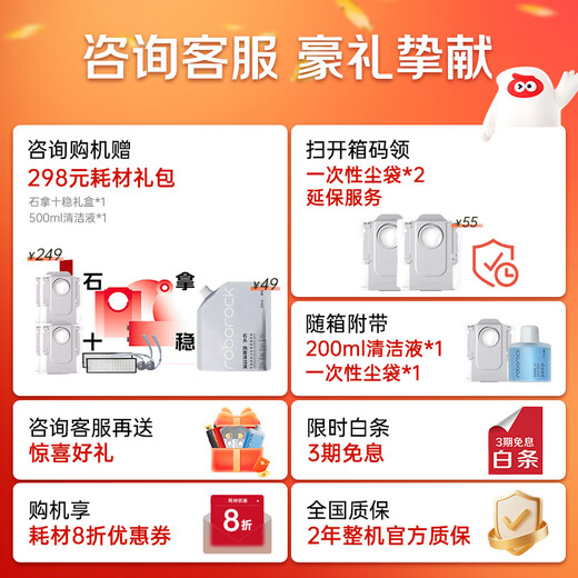 Roborock G30 Space Exploration Edition Sweeping Robot Sweeping and Mopping Integrated Automatic Water Up and Down Black Technology Robotic Arm Cooperation Automatic Dust Collection and Hot Water Mop Washing National Subsidy Automatic Water Change G30 Space Water Up and Down Edition