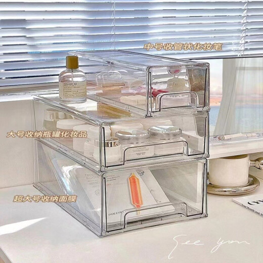 Gaoqi Facial Mask Storage Box Light Luxury Transparent Acrylic Drawer Cosmetics Storage Dustproof Large Capacity Desktop Storage Medium Transparent 2 Independent Boxes
