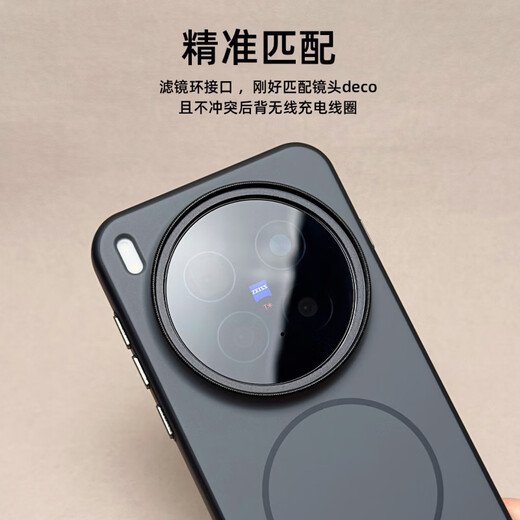 Honor (HONOR) suitable for photography, Honor magic8pro mobile phone case, new magic8 filter case, Huawei protective cover 8pro lens cover, CPL polarizer, photography threaded filter ma, set 1, camera cover + photography case/black, Honor Magic8 Pro