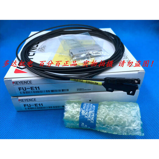 KEYENCE fiber optic sensor, brand new and original, you will get 10% off if you get a fake one.